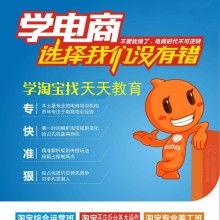 湖州天匯電子商務有限責任公司 專業(yè)網(wǎng)頁設計服務，助力企業(yè)數(shù)字化轉型