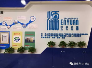 熱烈祝賀敖漢旗電子商務產(chǎn)業(yè)園盛大開園